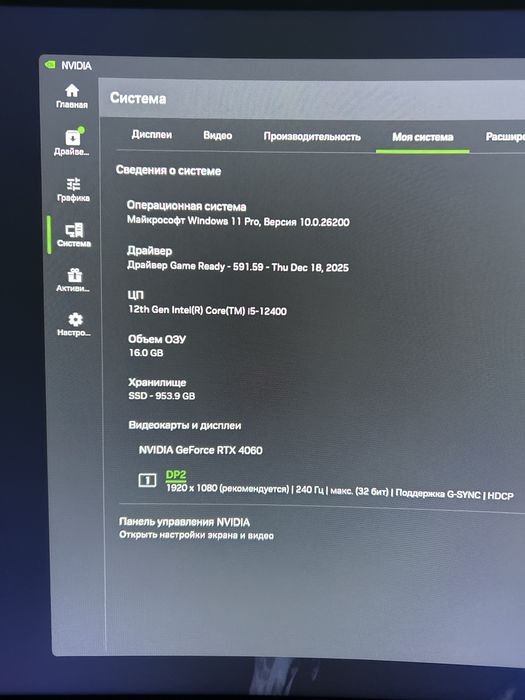 Продаи хороший игровой пк , есть торг