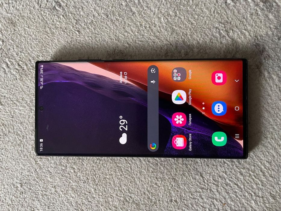 Samsung note 20 ultra