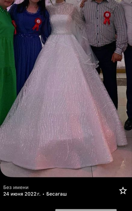 Свадебное платье