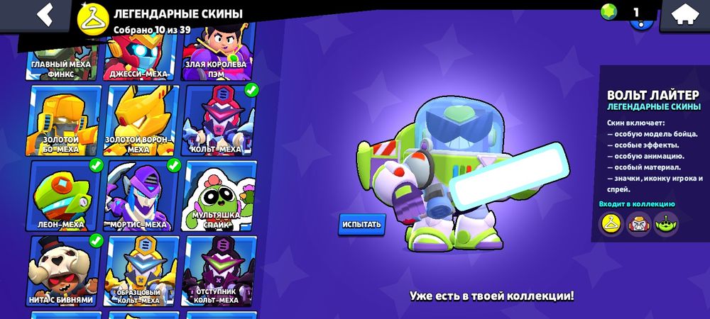 Продам бравл старс акаунт