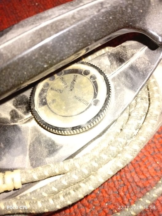 Редро ЮТИЯ 1000 Вата