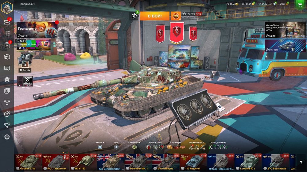 Продам аккаунт WOT BLITZ