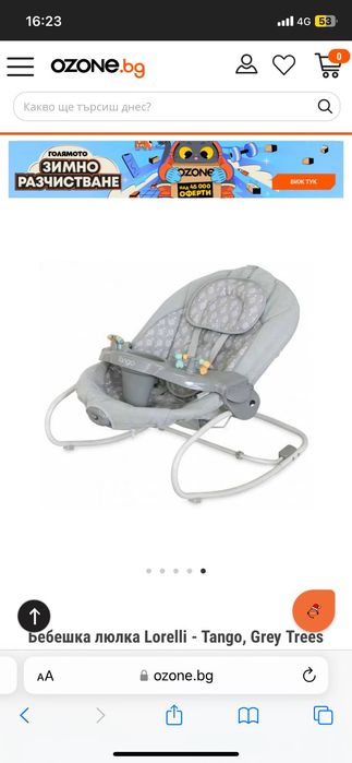 Бебешка люлка Lorelli - Tango, Grey Trees електрическа бебешка люлка