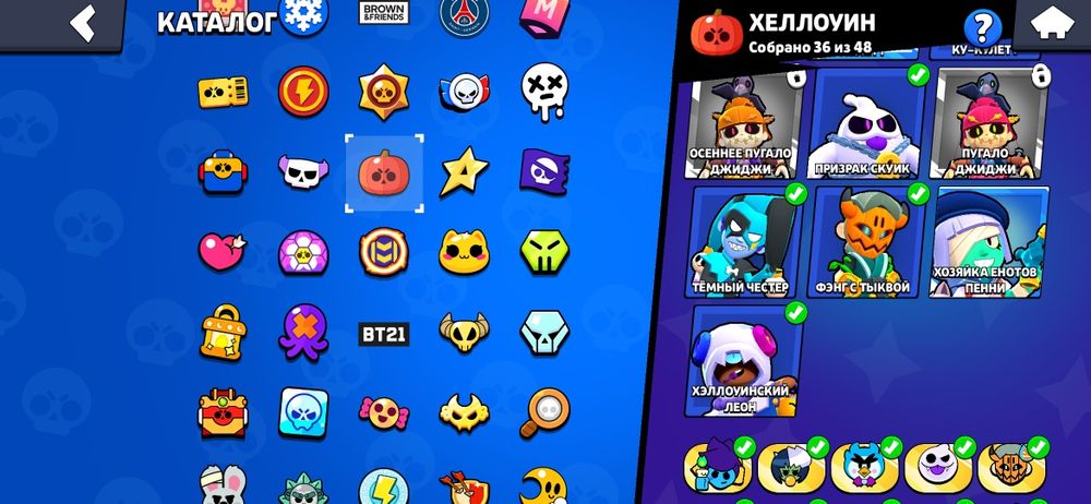 Акаунт бравл старс