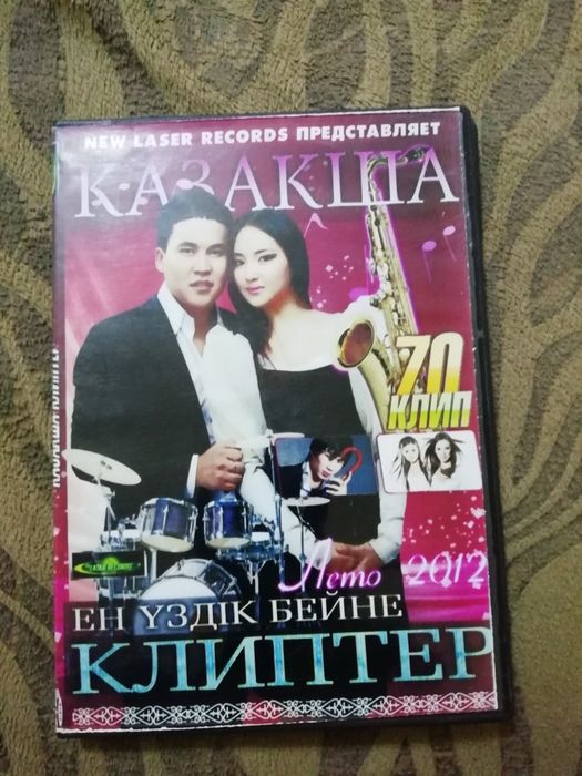 Диски караоке   и видео клипы