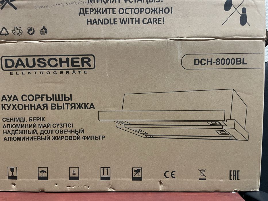 Вытяжка в кухонный гарнитур