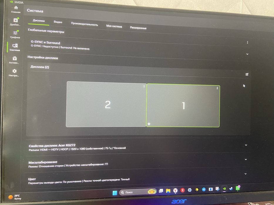 Продам видеокарту GTX1660 GIGABYTE