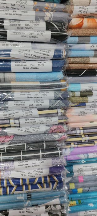 Постельное белье бишкек