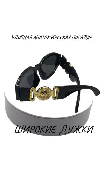 Versace солнцезащитные очки от версачи