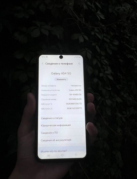 Samsung galaxy A54 5g arzon narxda 256Gb