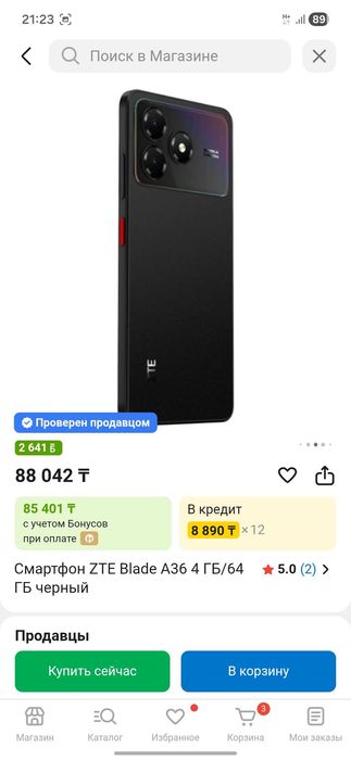 Zte a36 4/64Gb 4G Lte