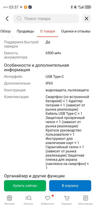 Huawei Nova 15 pro