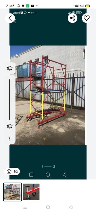 Сдам в аренду вышка тура