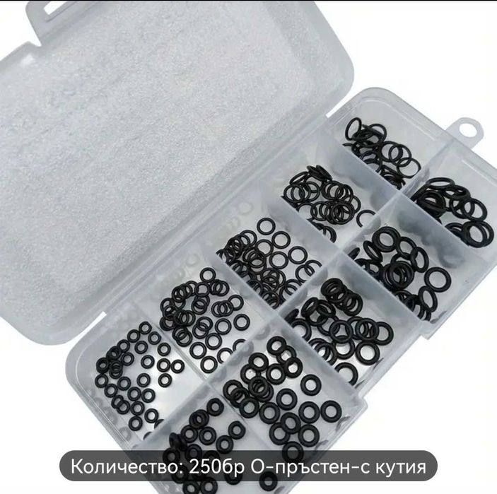 О - пръстени маслоустойчеви