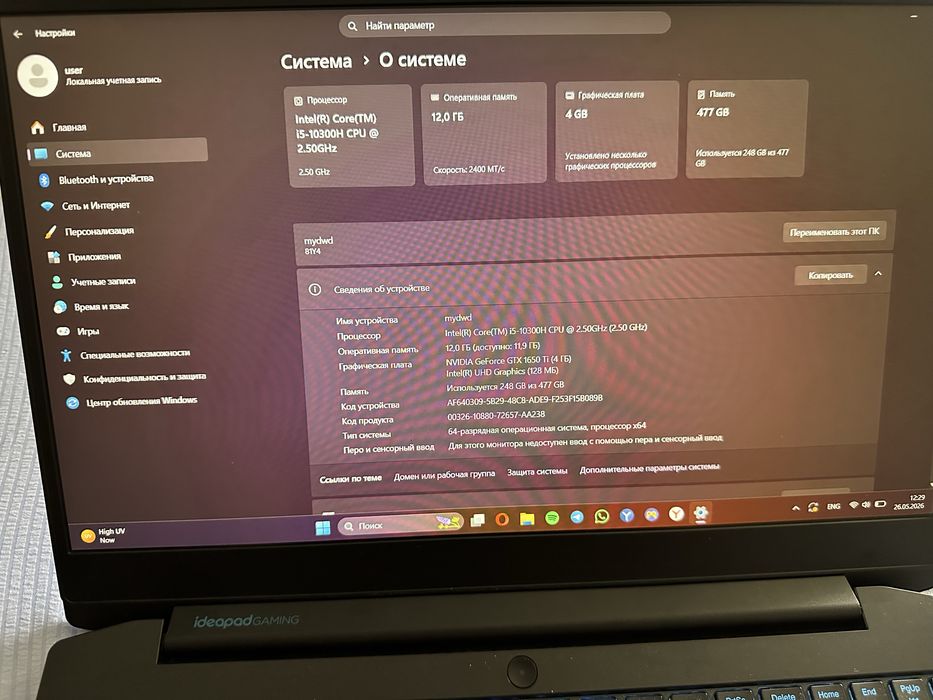 Продается игровой ноутбук, договорная цена есть