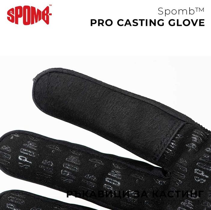 Кастинг ръкавици SPOMB™ Pro Casting Gloves