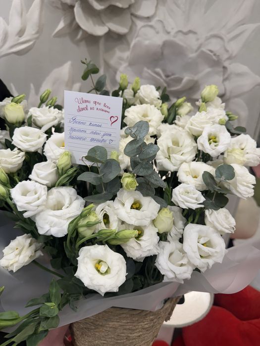 Лизиантусы в корзине