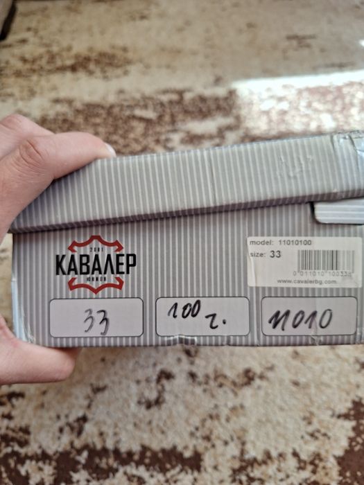 Детски официални обувки 33 номер ест кожа