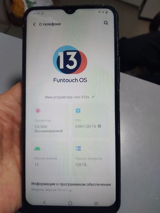 Продам Vivo Y33S