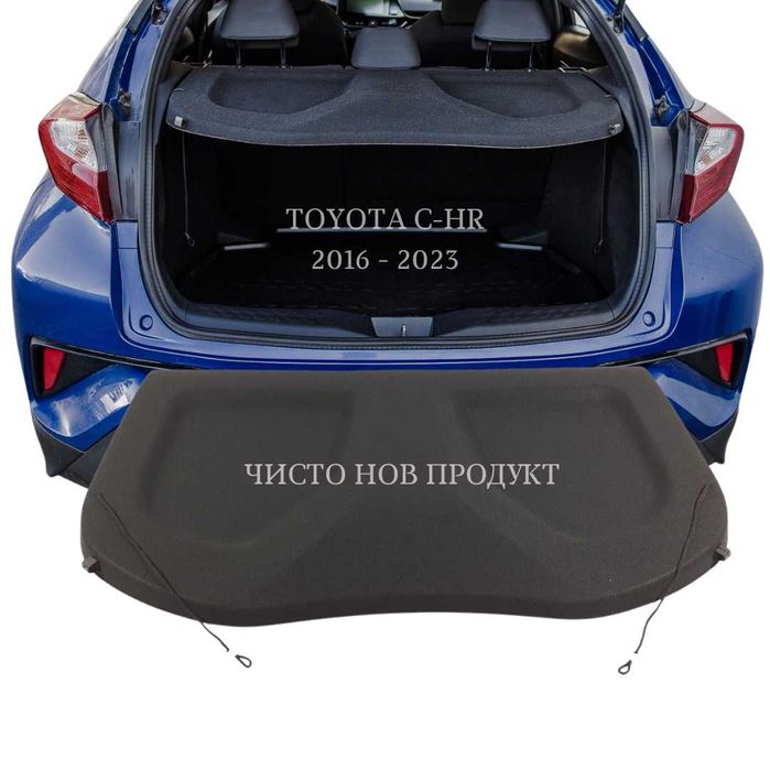 Кора за багажник на Toyota C-HR 2016 - 2023 (НОВА)