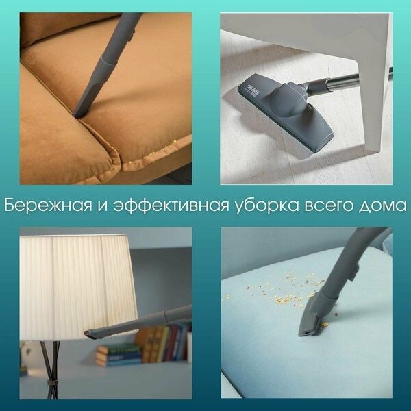 Моющий пылесос для дома Thomas DryBox
