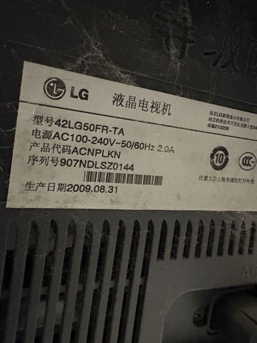 Телевизор LG 50/60GH