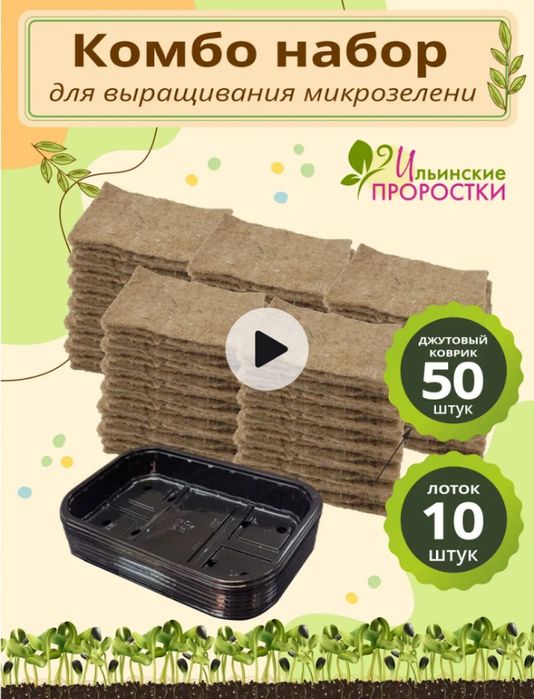 Продам парник комплектом