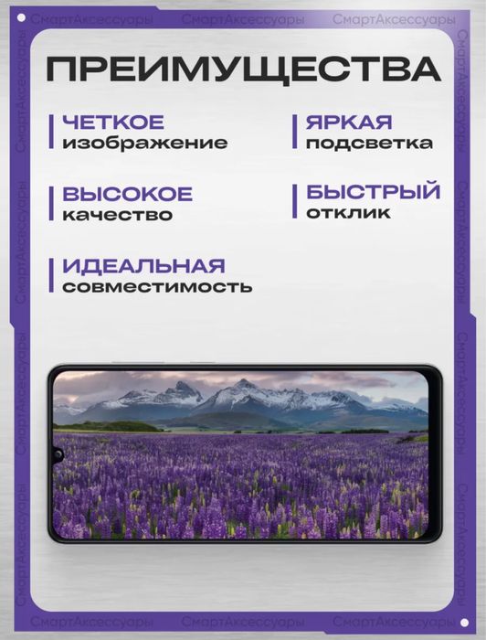 Дисплей на Samsung A31