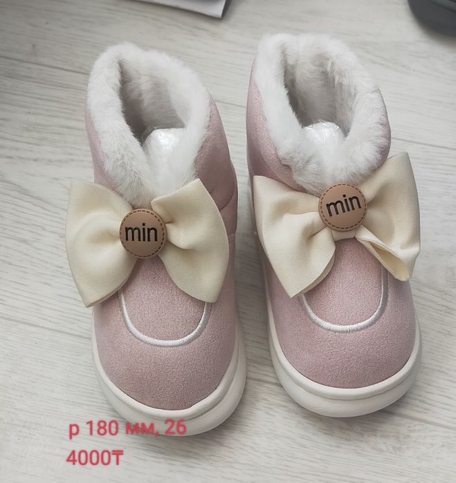 Балалар аяқ киімі Детская обувь