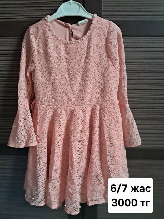 Детский көйлектер