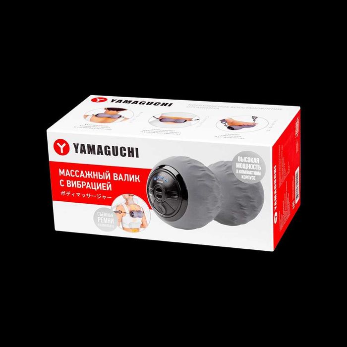 Массажный вибрационный валик Yamaguchi Vibro Ball