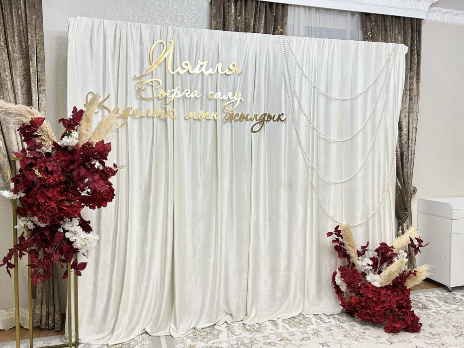 Фотозоны от 50 тыс