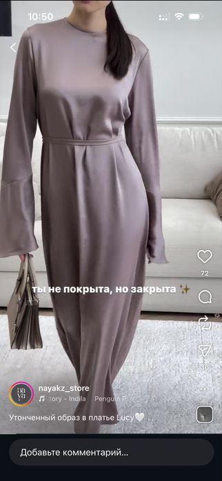 Продам платье NAYA