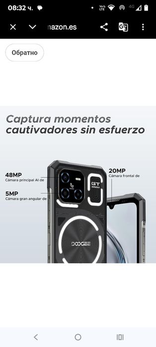 DOOGEE Blade GT Unbreakable 5G мобилен телефон, 32GB RAM + 256GB ROM (