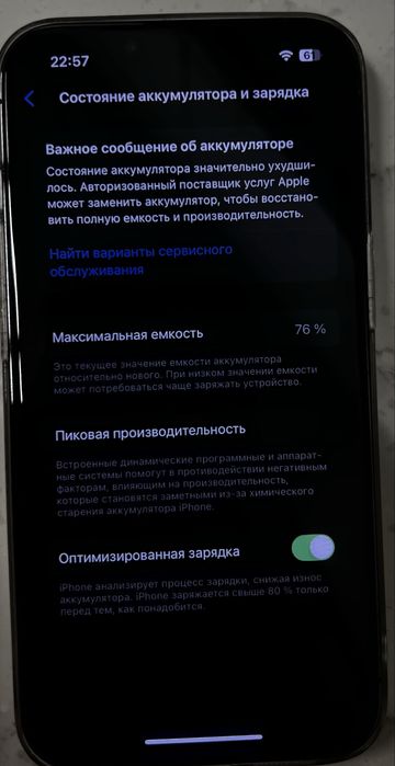 iPhone 13 pro 256гб