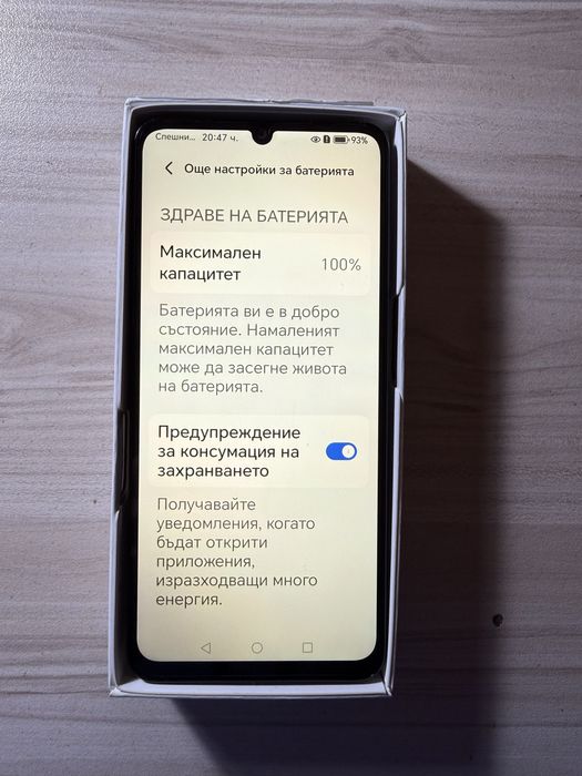 Honor X5c Plus 64GB – ЧИСТО НОВ