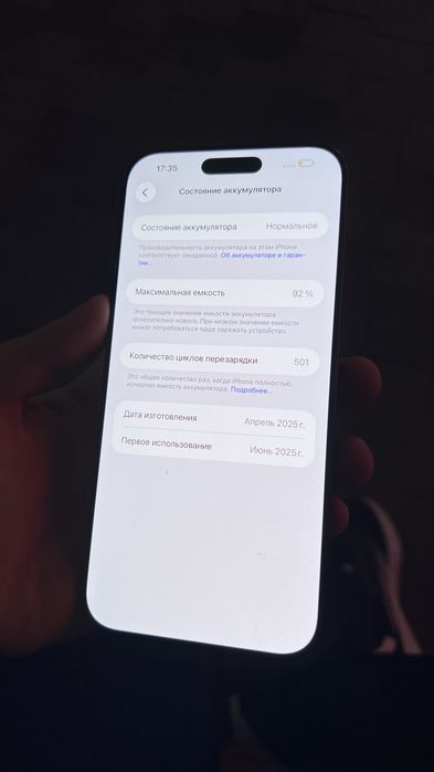 Iphone 16 pro max | 256 gb | 92%