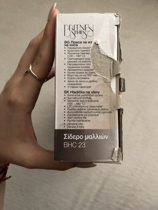 Черна преса за коса