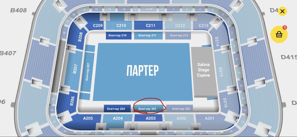 Билет на AKMAL’. Живой звук. Humo Arena. 01.10.26