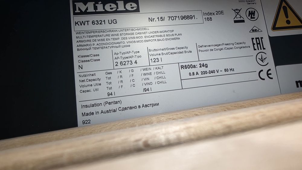 Охладител за вино Miele