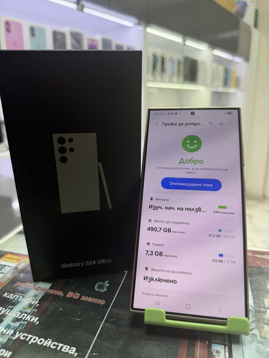 Samsung Galaxy S24 Ultra 512Gb