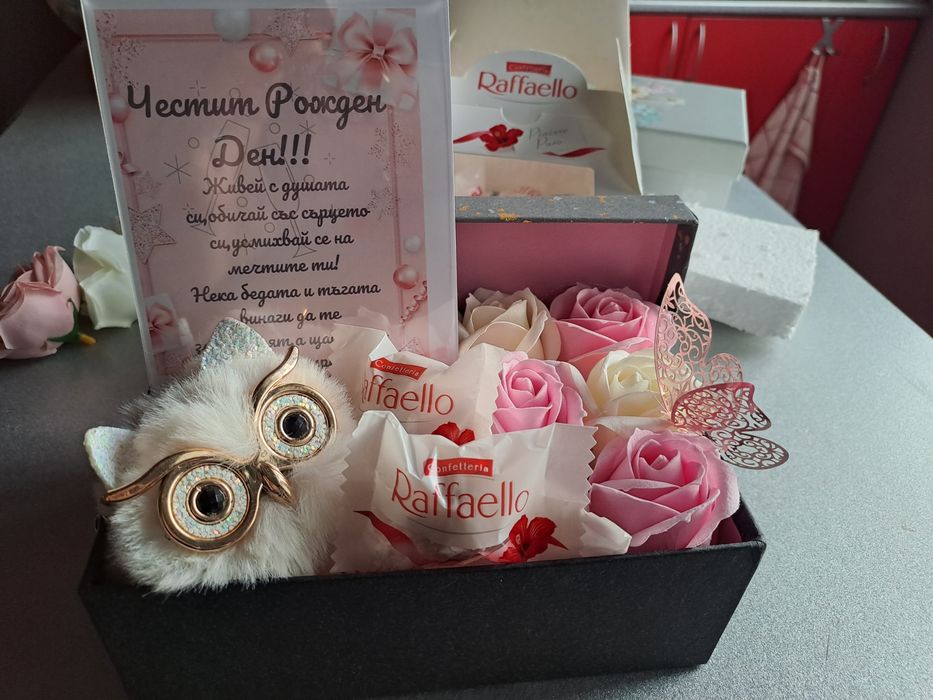 Подаръци за дамите