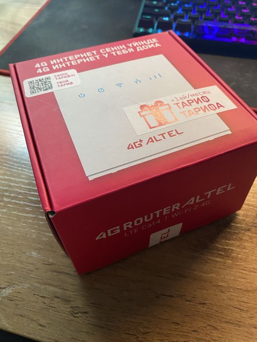 Роутер Altel 4G LTE Cat4