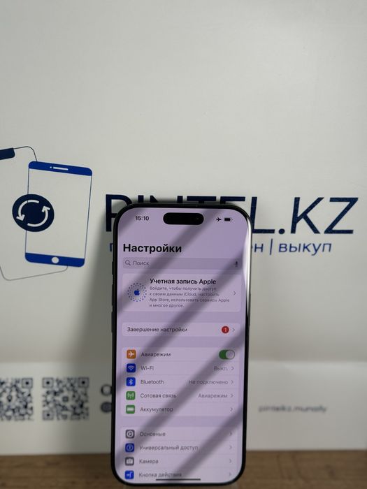 Iphone 16 Pro 256Gb 98%