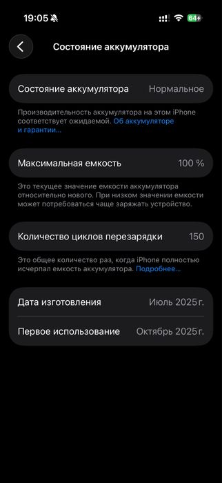 iPhone 16 Pro 128 gb