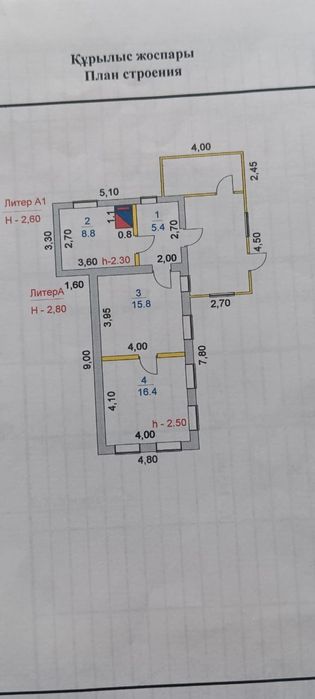 Продам дом.  Степная 125