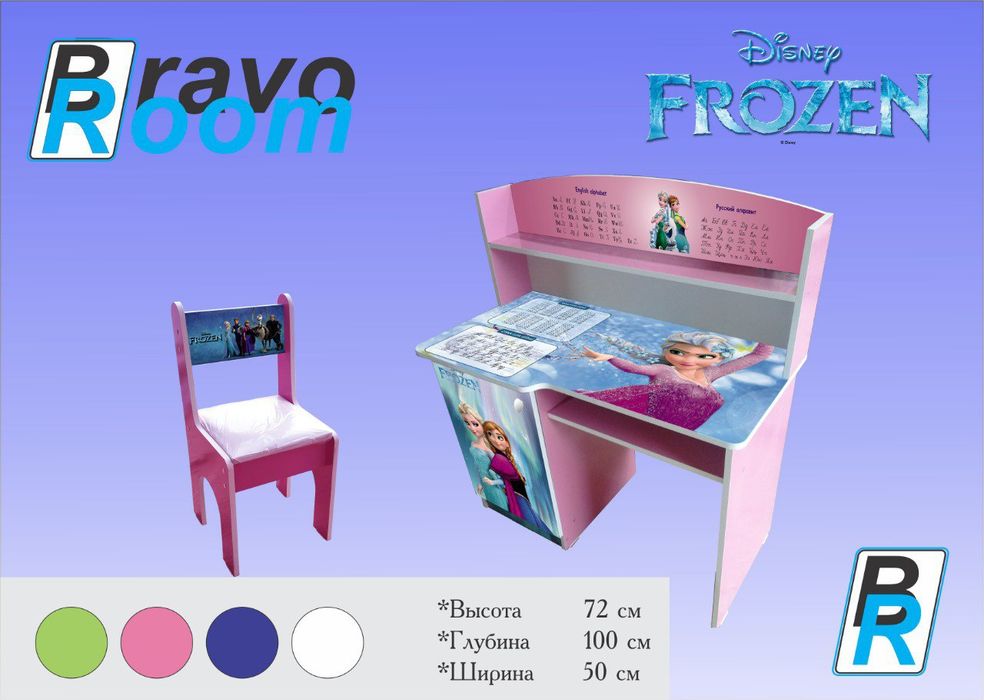 Detski parta stuli bilan