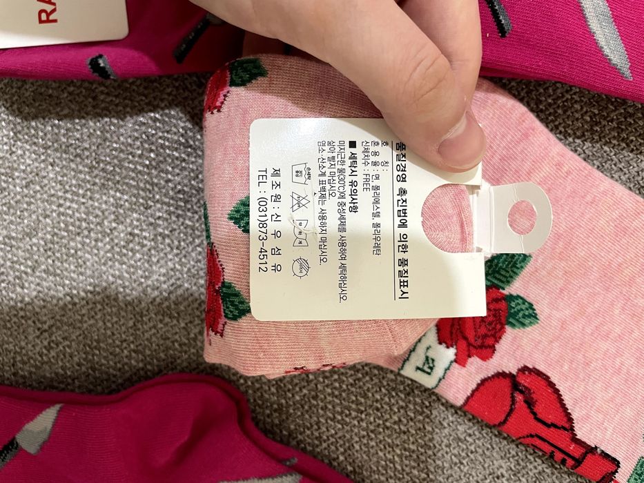 Носки Made in Korea