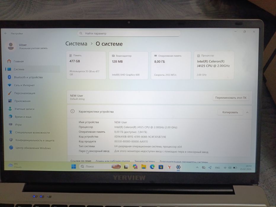 Yerview ноутбук 512/8гб, зарядчик оригинал