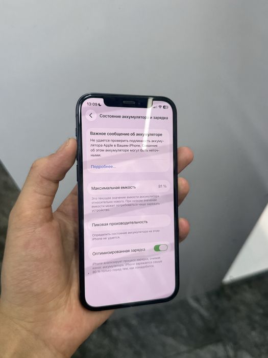 Iphone 12 64gb idyal